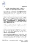 EEC2014_zapowiedź.pdf